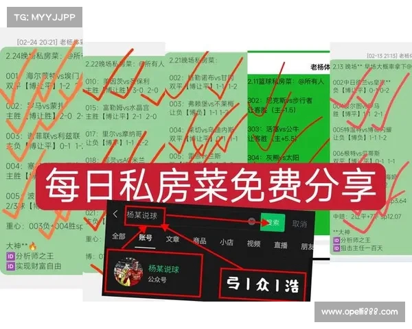 精准足彩推荐分析助您赢得未来赛事丰厚奖金宝典