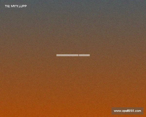 赫塔费前锋胡安米因植发缺席几场季前赛 无缘球队重要热身赛 赫塔费前锋胡安米因植发缺席几场季前赛 无缘球队重要热身赛