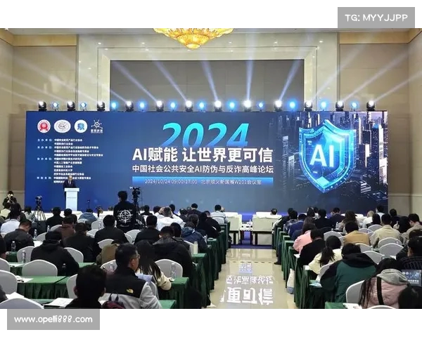 2025全球体育科技峰会聚焦AI技术助力运动员训练与表现提升
