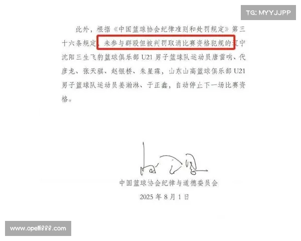 苏群:篮协改组后严肃赛风赛纪 青年队斗殴引发停赛三年争议 苏群:篮协改组后严肃赛风赛纪 青年队斗殴引发停赛三年争议