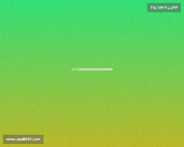 2025赛季法甲联赛赛程全面公布各大豪门对决引人关注 2025赛季法甲联赛赛程全面公布各大豪门对决引人关注