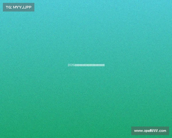 2025赛季法甲联赛完整赛程解析与各大焦点赛事前瞻