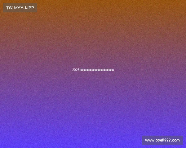 2025赛季法甲联赛赛程全面公布各大豪门对决引人关注 2025赛季法甲联赛赛程全面公布各大豪门对决引人关注