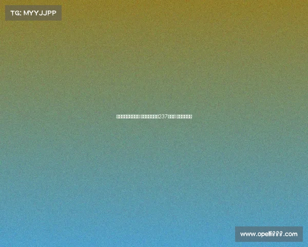 樱桃逆袭热刺赚大钱 五主力转会换回237亿欧元 成绩依旧惊艳 樱桃逆袭热刺赚大钱 五主力转会换回237亿欧元 成绩依旧惊艳