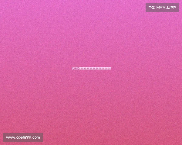 2025赛季法甲联赛完整赛程解析与各大焦点赛事前瞻 2025赛季法甲联赛完整赛程解析与各大焦点赛事前瞻