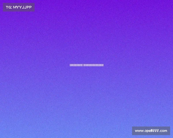 曼联为何关注巴莱巴 这位新星能为球队带来哪些改变