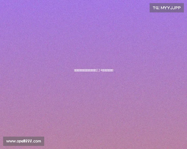 红魔重生之路送走四大天王豪掷2.24亿重铸锋线新篇