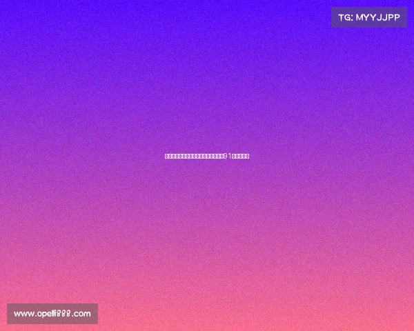 苍蝇意外助力高尔夫球手打破纪录赢得91万美元奖金