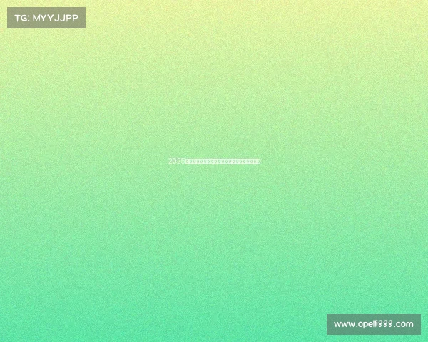 2025赛季法甲联赛完整赛程解析与各大焦点赛事前瞻