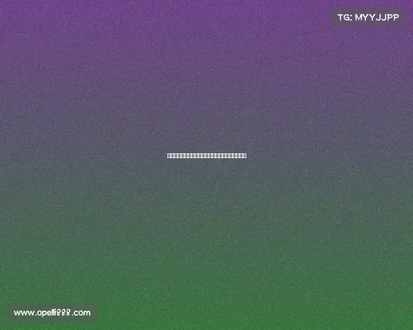 法甲赛事盘口分析与投注推荐助你精准把握胜负走势