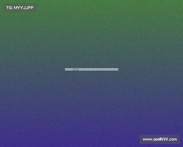 罗德曼评选NBA总统山：乔丹詹姆斯库里魔术师等改变历史的传奇球星入选