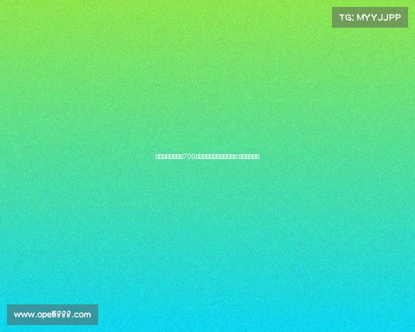 罗马诺：米兰报价700万欧引进年轻后卫阿泰卡梅 球员渴望转会